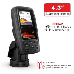 Картплоттер-эхолот Garmin EchoMap Plus 42cv с датчиком GT20-TM