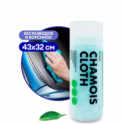 Салфетки в тубе Grass IT-0462, 43х32 см