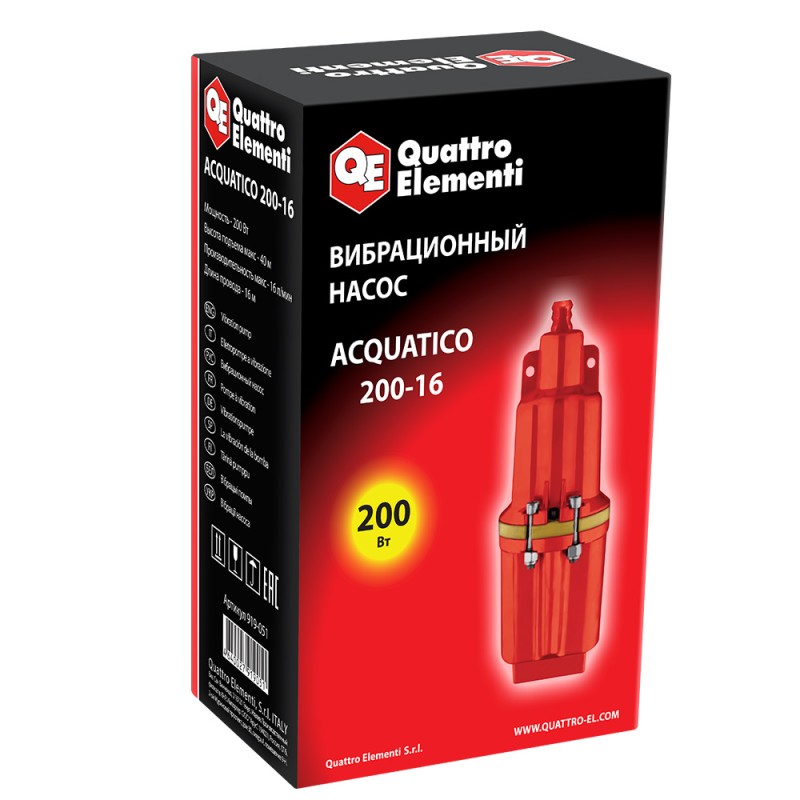 Насос вибрационный Quattro Elementi Acquatico 200-16 919-051