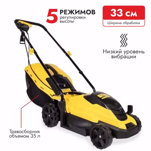 Газонокосилка электрическая Champion EM3313