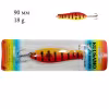 Блесна Kuusamo Professor 2 90/18 (бусинка) BL/R/Ye-C