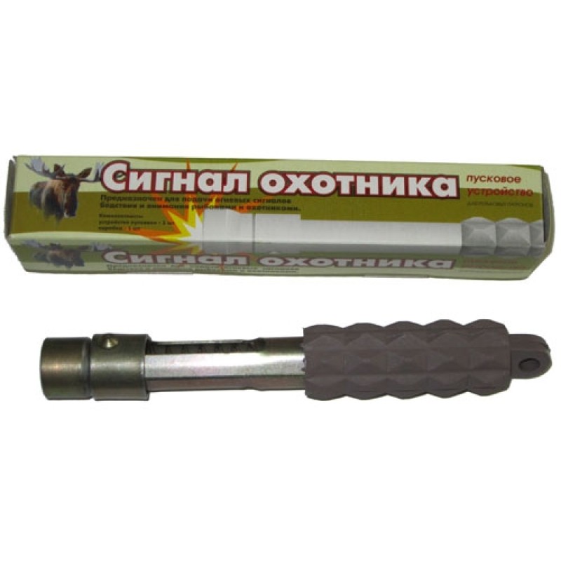 Сигналы охотника