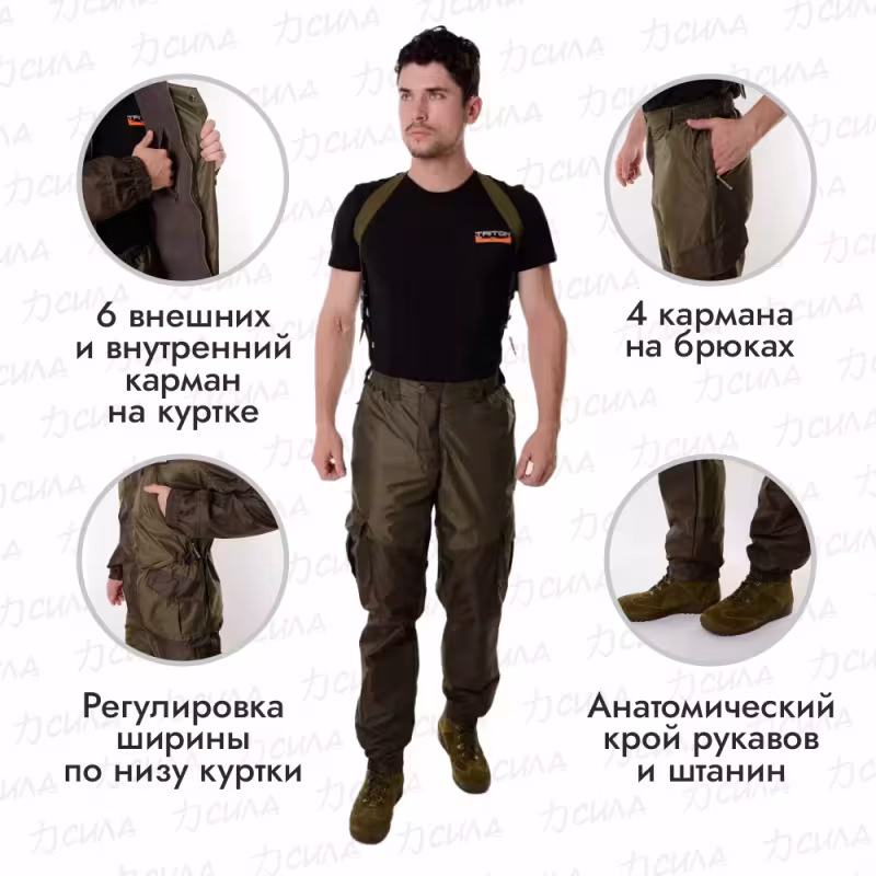 Костюм мужской OneRus Горный -5, ткань Таслан, темный хаки, размер 56-58 (XL), 182-188 см