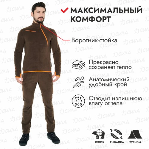 Костюм мужской Triton Gear Shooter, флис, коричневый, размер XL