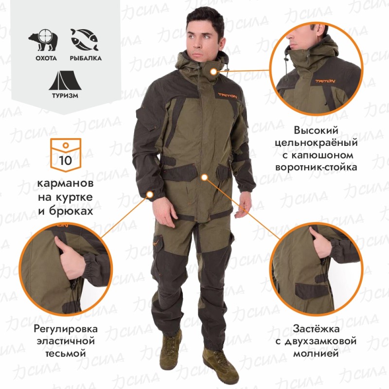 Костюм мужской Triton Gear Gorka, хлопок, хаки, размер 52-54 (L), 170-176 см