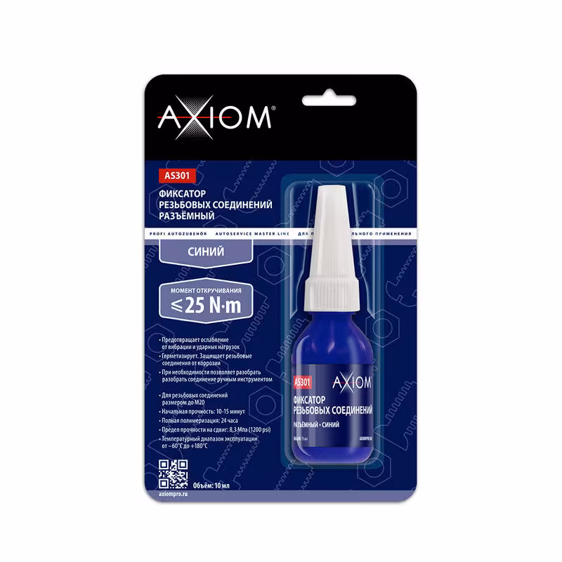 Фиксатор резьбы разъемный Axiom AS301, 10 мл, синий