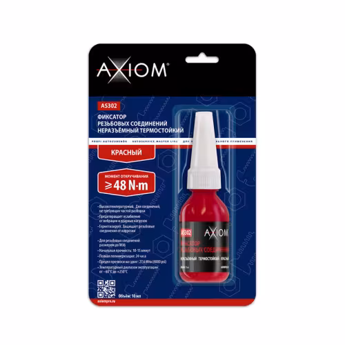 Фиксатор резьбы неразъемный Axiom AS302, 10 мл, красный