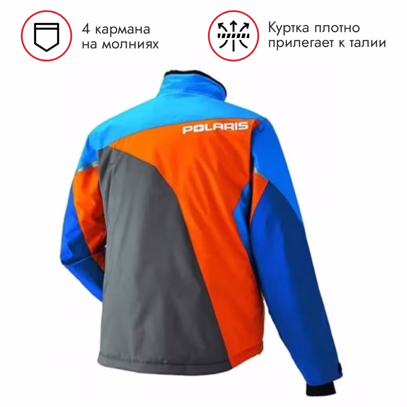 Куртка мужская Polaris Drifter, синий/оранжевый, размер L