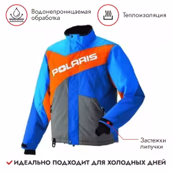 Куртка мужская Polaris Drifter, синий/оранжевый, размер L