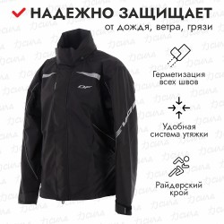 Куртка-дождевик мужская Dragonfly Evo, черный, размер L, 182 см