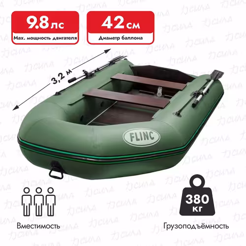 Надувная лодка ПВХ Flinc FT320K, пайол фанерный, оливковый