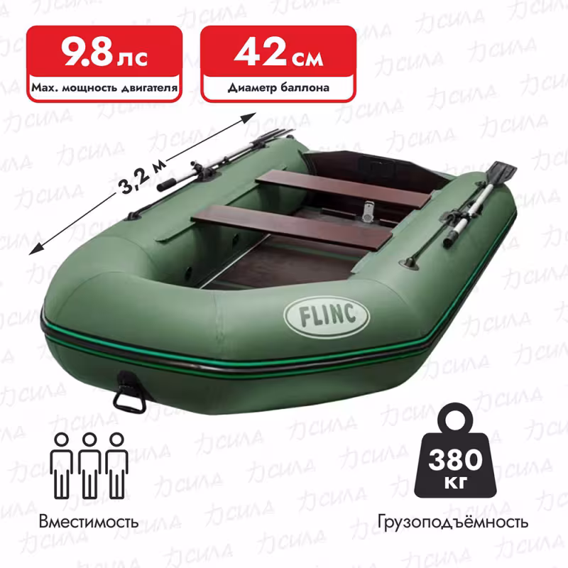 Надувная лодка ПВХ Flinc FT320K, пайол фанерный, оливковый