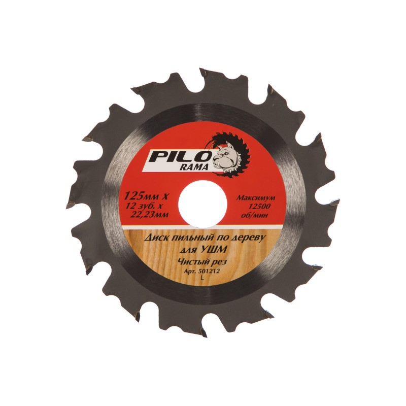 Диск пильный по дереву Pilorama 501212, 125х22мм