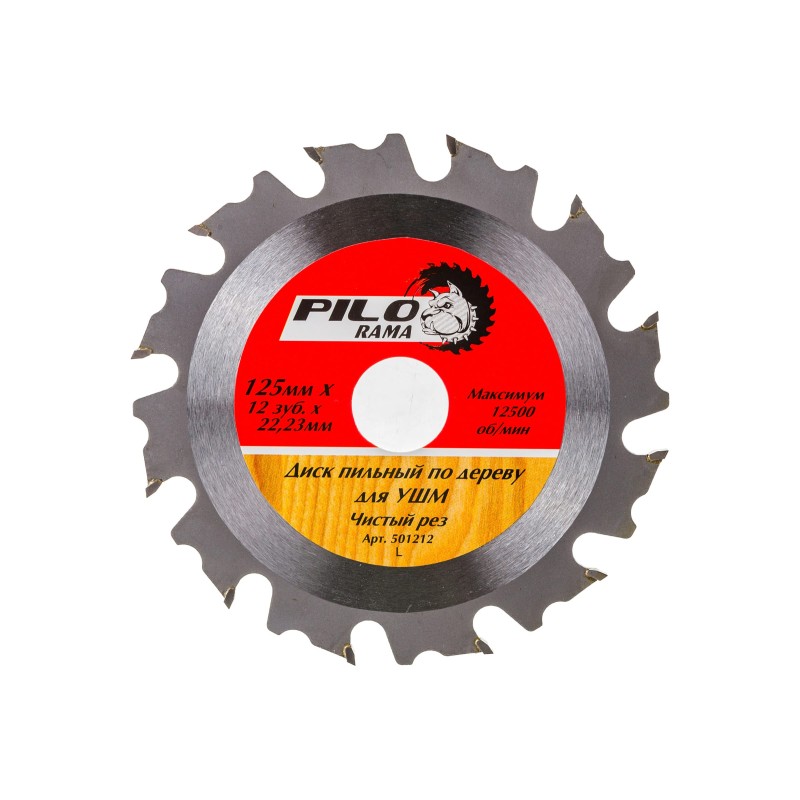 Диск пильный по дереву Pilorama 501212, 125х22мм