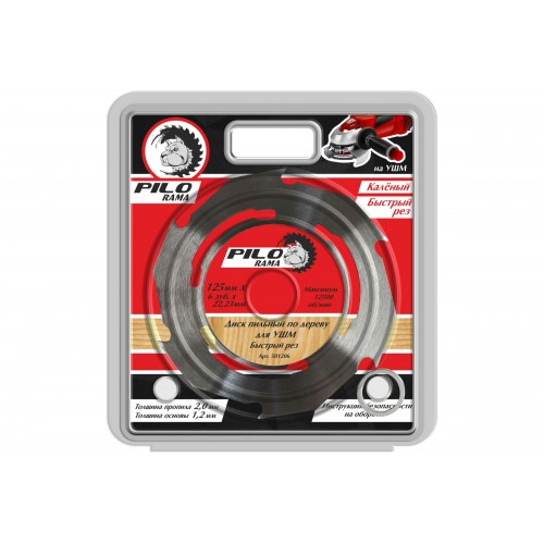 Диск пильный по дереву Pilorama 501206, 125х22мм