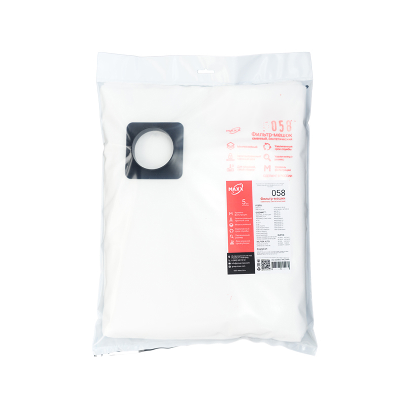 Мешки для пылесосов Maxx 058 D058STMC3WA, 5 шт.