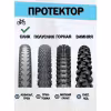 Покрышка Duro HF109 Cross Ranger DHB02081, 24x1 3/8