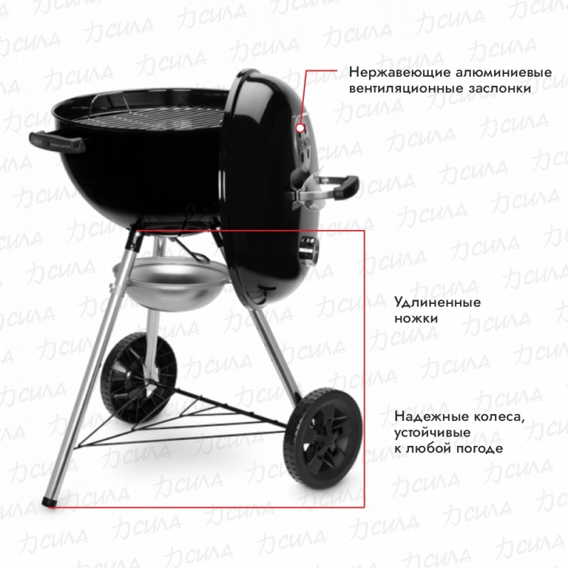 Гриль угольный Weber Original Kettle E-4710