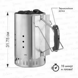 Стартер для розжига угля Weber 7416