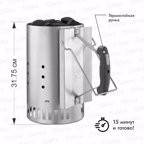 Стартер для розжига угля Weber 7416