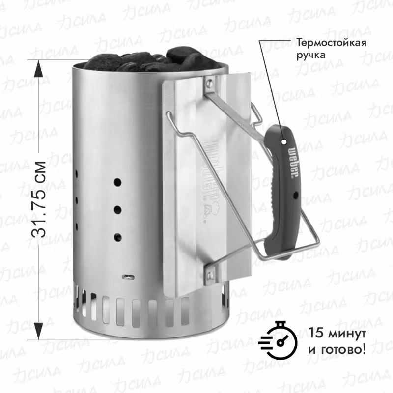 Стартер для розжига угля Weber 7416