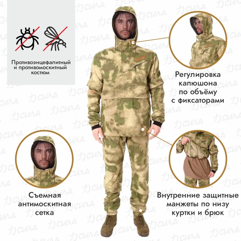 Костюм антимоскитный мужской Triton Gear Snar, ткань Рипстоп, принт Мох, размер 44-46 (S), 170-176 см