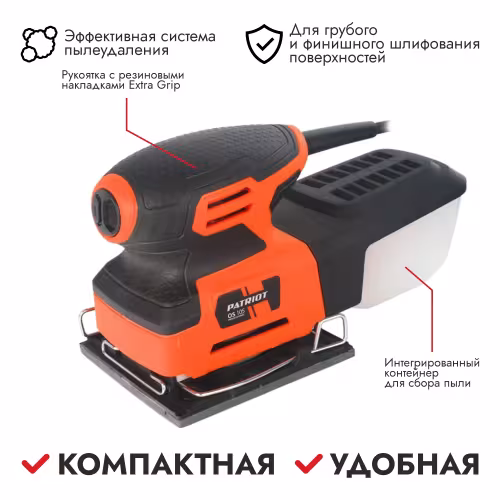 Шлифмашина плоскошлифовальная Patriot OS 105