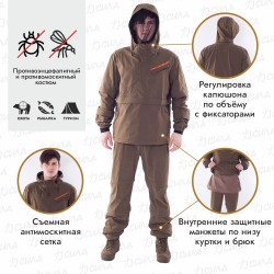 Костюм антимоскитный мужской Triton Gear Snar Duo, хлопок, хаки, размер 56-58 (XL), 170-176 см