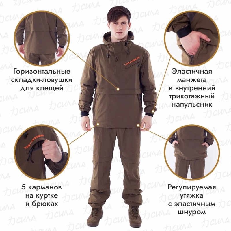 Костюм антимоскитный мужской Triton Gear Snar Duo, хлопок, хаки, размер 60-62 (XXL), 170-176 см