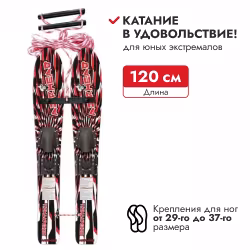 Лыжи водные подростковые AirHead Breakthru Widebody Trainers