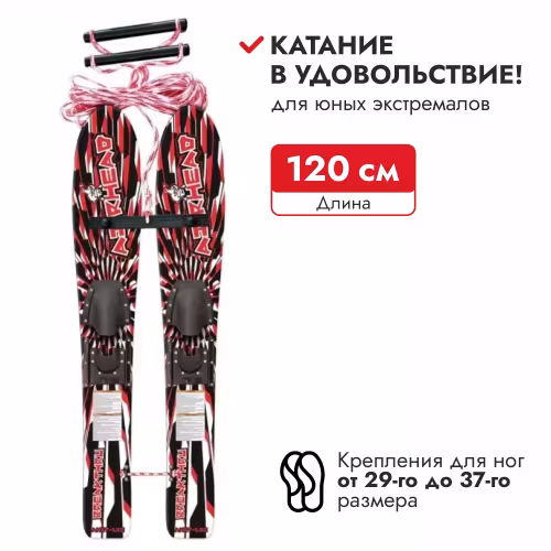 Лыжи водные подростковые AirHead Breakthru Widebody Trainers
