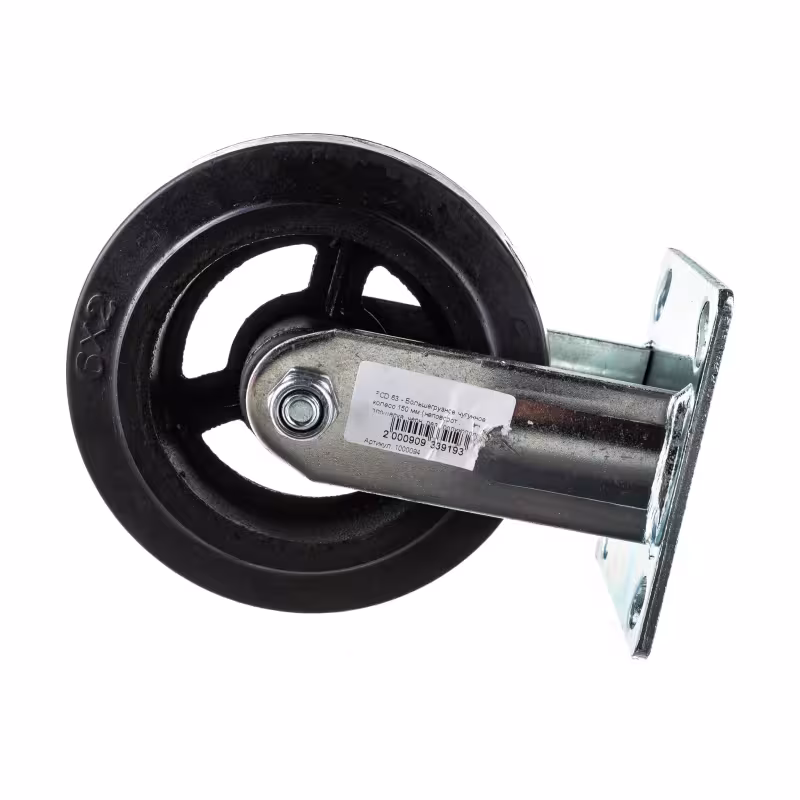 Колесо большегрузное Longway FCd 54 неповоротное (125x50мм, 160кг) с опорой