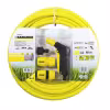 Комплект поливочный Karcher