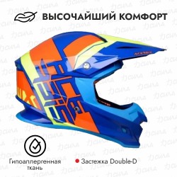 Мотошлем Acerbis Profile 4, оранжевый/желтый/синий, размер M