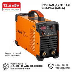 Сварочный инвертор Сварог Real ARC 250 D Z226