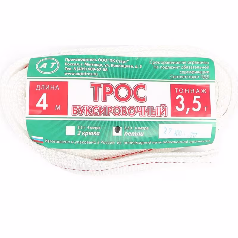 Набор автомобилиста (огнетушитель 2 л, знак авар. остановки, трос букс., аптечка) ФЭСТ