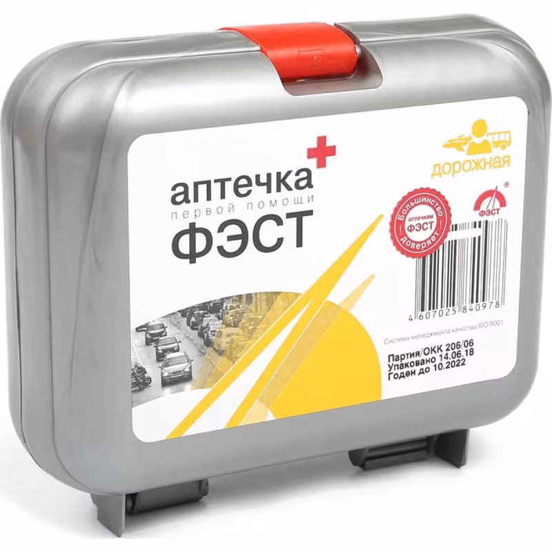 Набор автомобилиста (огнетушитель 2 л, знак авар. остановки, трос букс., аптечка) ФЭСТ