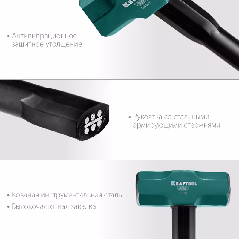 Кувалда Kraftool Steel Force 2009-4, 4 кг
