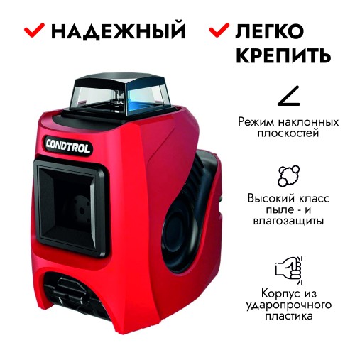 Нивелир лазерный Condtrol Neo X1-360