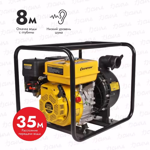 Мотопомпа CHAMPION GP55
