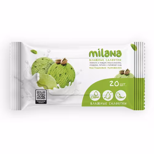 Салфетки влажные антибактериальные Grass Milana Фисташковое мороженое, 20 шт.