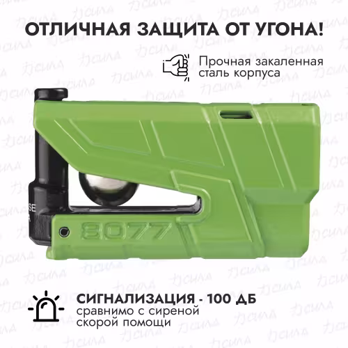 Замок мото на торм.диск ABUS GRANIT Detecto X-Plus 8077 зеленый