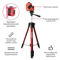 Нивелир лазерный Condtrol Neo X1-360 Set