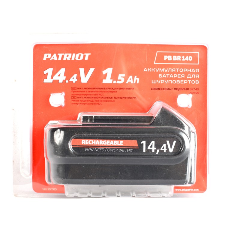 Аккумулятор Patriot PB BR 140 Pro 14,4В, 1,5Ач, Ni-Cd