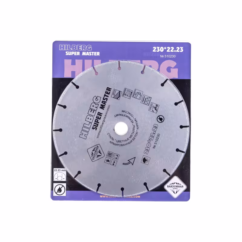 Диск алмазный сегментный Hilberg Super Master 510230, 230х22 мм
