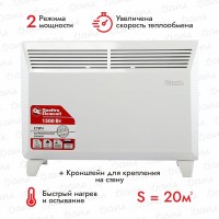 Конвектор электрический Quattro Elementi QE-1500KS