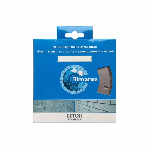 Диск алмазный сегментный Almarez 300230, 230х22,23 мм 