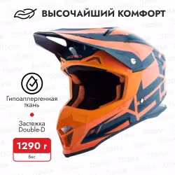 Мотошлем Acerbis Profile 4, оранжевый/синий, размер M