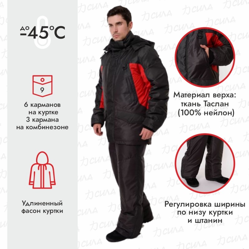 Костюм-поплавок мужской OneRus Фишер -45, ткань Таслан, черный/красный, размер 48-50 (M), 182-188 см