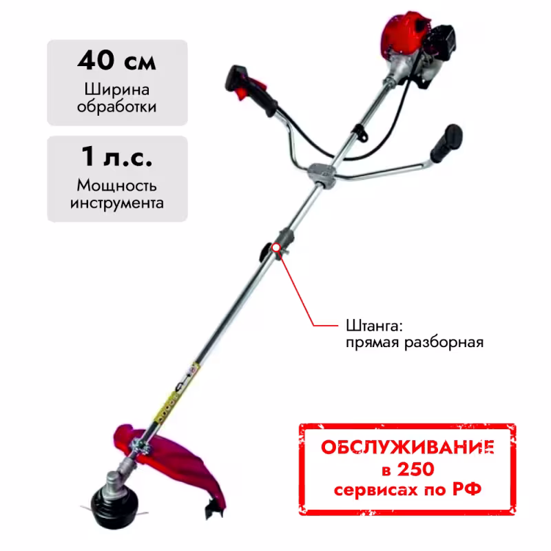 Триммер бензиновый DDE GB26RD